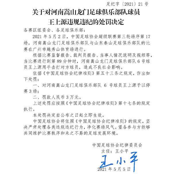 1620352145867041859.jpg 72-21050F91402340.jpg